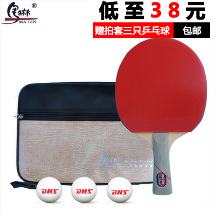 Marlene table tennis racket 5-Star table tennis racket 5006 5002 Double sided anti-glue table tennis finished film