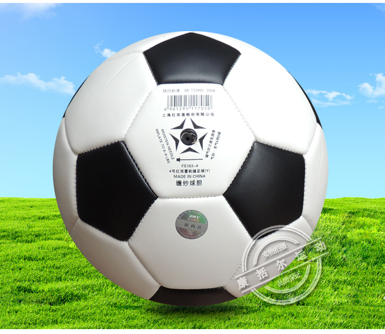 Ballon de foot - Ref 7073 Image 17