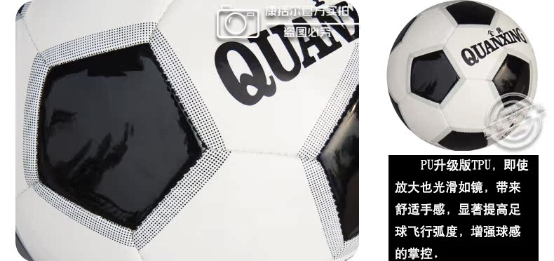 Ballon de football - Ref 5950 Image 24