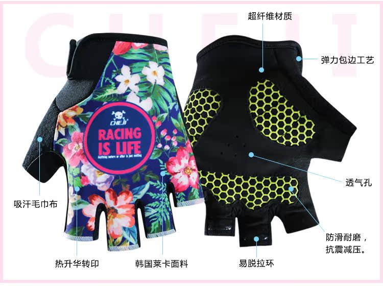 Tenue de cyclisme femme CHEJI - Ref 2231694 Image 9