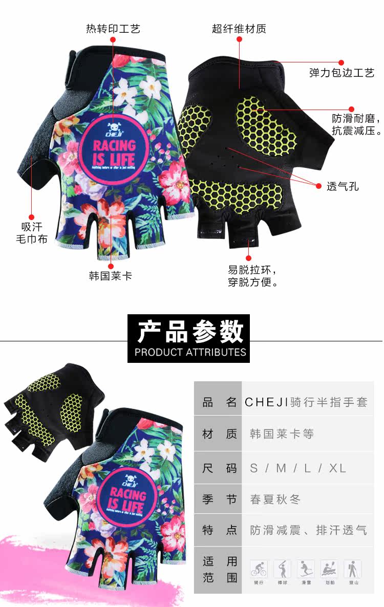 Gants pour vélo femme CHEJI - Ref 2244317 Image 8
