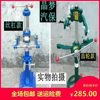 Automobile shock absorber spring disassembly machine shock absorber spring compressor automobile shock absorber spring disassembly and assembly tool