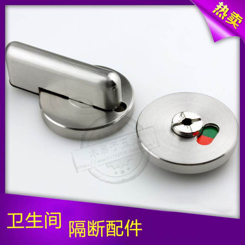 Public toilet powder room partition accessories toilet has no indication door lock door buckle zinc alloy
