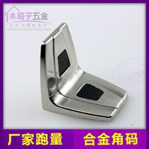 Public Health Interval Broken Accessories Corner Yard toilet hardware connector Zinc Alloy 90 Degrees Right Angle Yard laminate towed