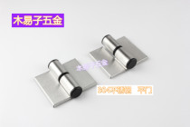 Public Health Interval Break Five Gold Accessories Hinge 304 Stainless Steel Hinge Lift Thickened Hinge Flat Door Laminated Door