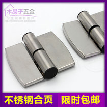 Public health interval break accessories hinge toilet self-closing removable stainless steel hinge lifting flat folding door