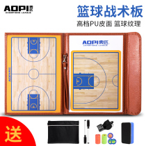 Portable High-end Basketball Tactical Board Coaching Competition Training Command Board PU Erasable and foldable magnetic pawns
