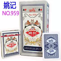 Покерная карта 100 полная -коробка покерных летающих карт парка карт Keqi Card Card Комната Домашняя карта карты карты карты карты карты