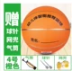 № 4 Orange+Ball Beegle+Net Pocket+воздушный цилиндр