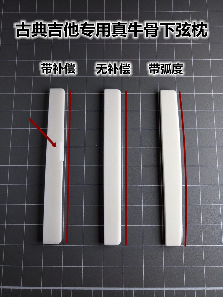 Classical guitar upper and lower pillow pair mounted string pillow Cow bone Lower string pillow Real cow bone bridge Classical guitar accessories