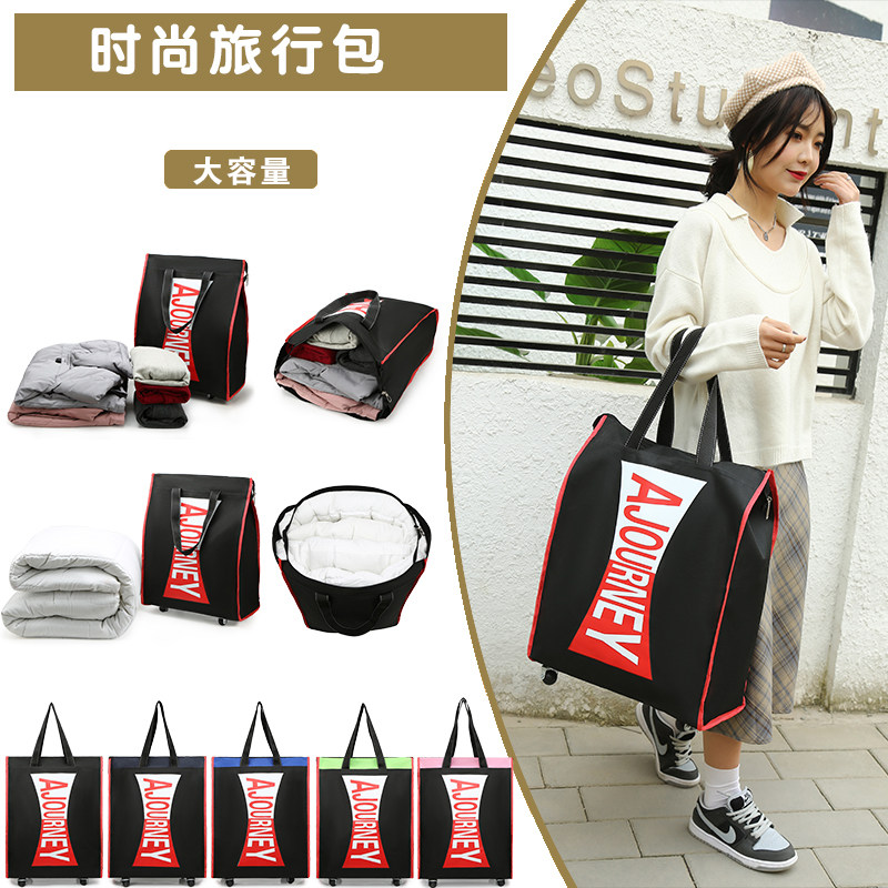 Travel bag Light shopping bag Large capacity portable universal wheel boarding folding duffel bag Short-distance shopping tour