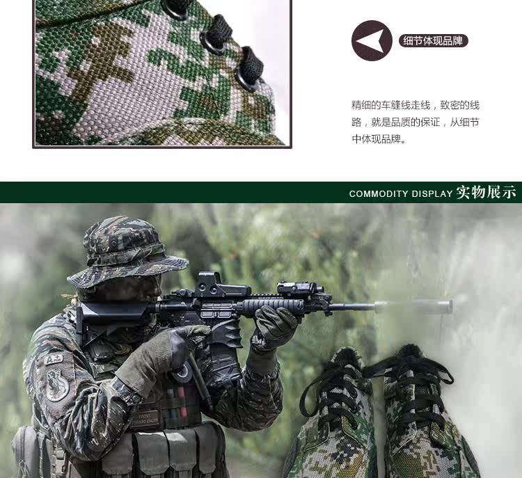 Boots militaires - Ref 1399665 Image 10