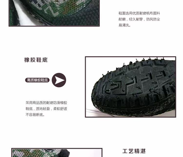 Boots militaires - Ref 1399665 Image 9