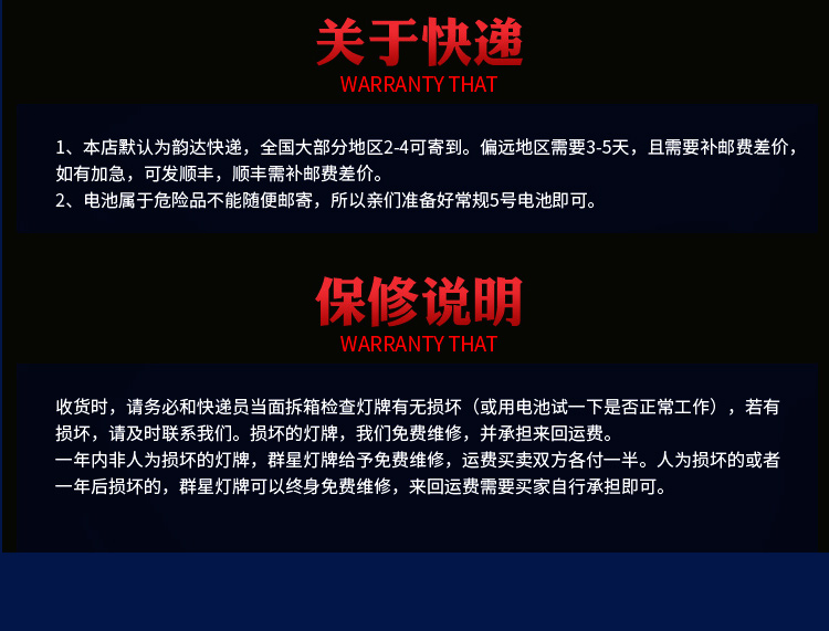 明星演唱会轻薄灯牌定制 LED发光发箍头戴定做 粉丝应援灯牌定做详情14