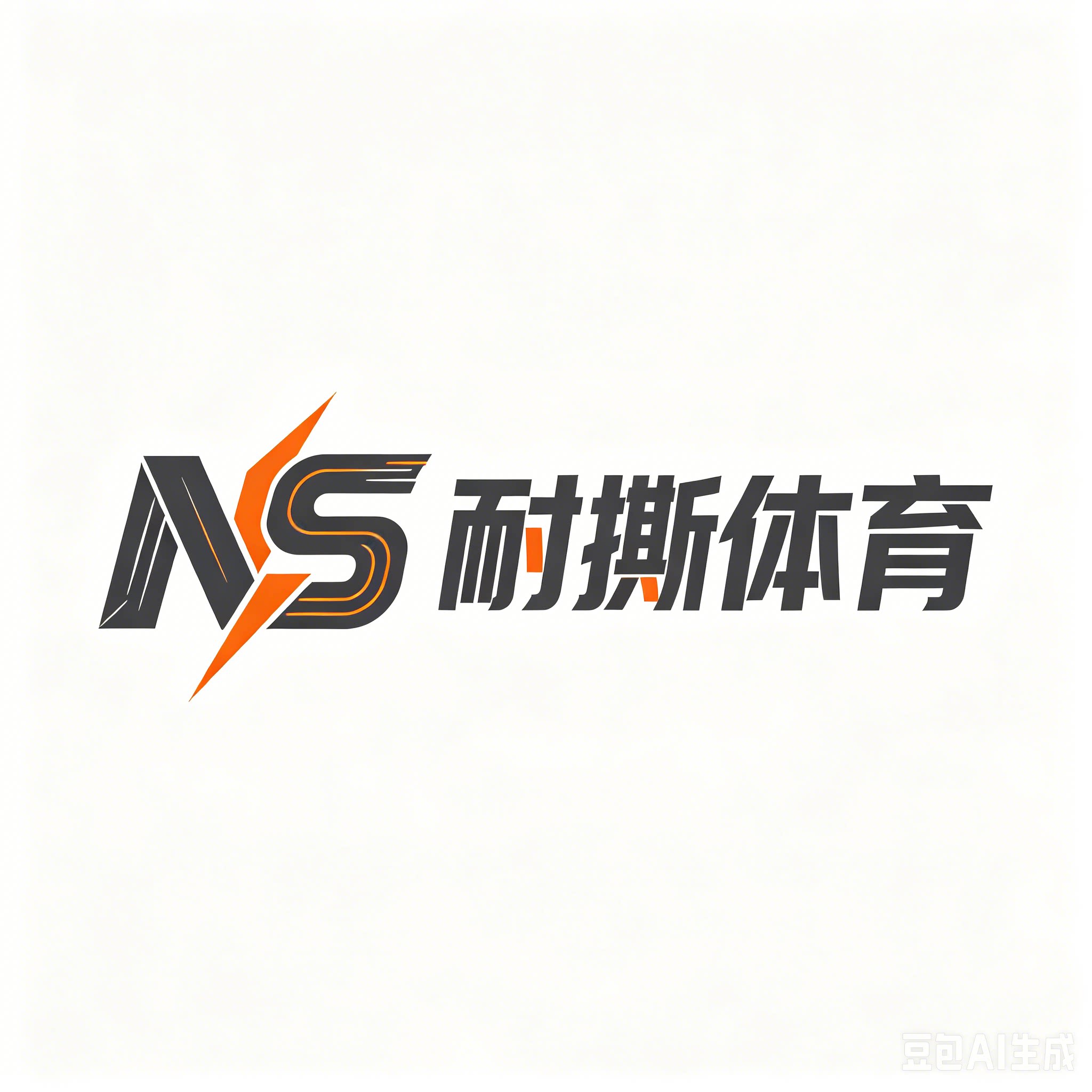 耐撕体育sport