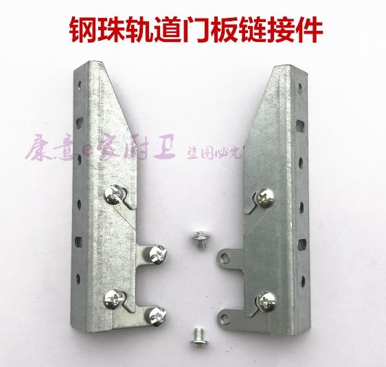 Integral cabinet stove stainless steel pull basket panel installation accessories New drawer pull basket door panel fixed quick-loading parts