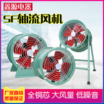  SF6-4 axial fan Industrial plant fan 4KW exhaust fan 380V powerful silent exhaust fan Mobile