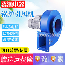  Y5-47 small boiler centrifugal fan 380V industrial dust removal heating furnace exhaust fan high temperature resistance super strong wind power