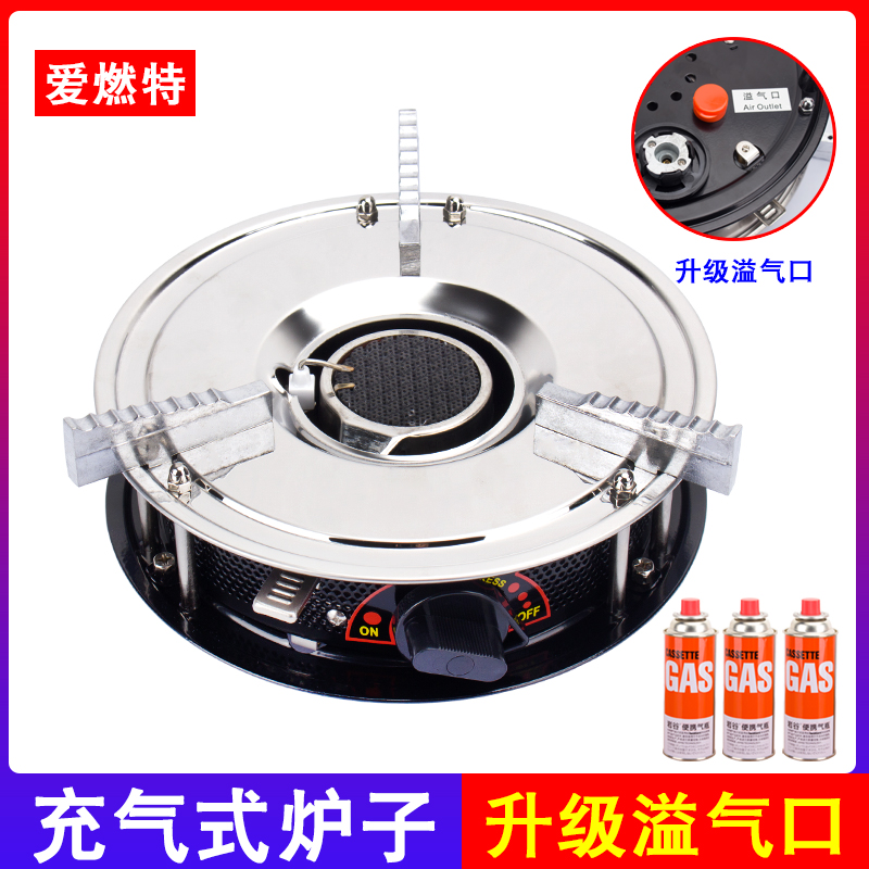 Love Burnout Portable Gas Furnace Carwire Stove Small Inflatable Stove Small Hot Pot Mini-Type Inflatable Stove Outdoor