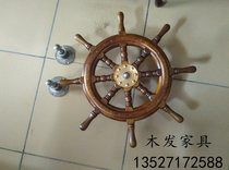 Promotion old ship wood Solid wood ornaments pendant Nostalgic shaft rudder Steering wheel pilot rudder Feng Shui wheel bar decoration