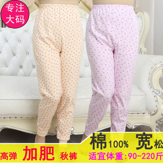 Middle-aged and elderly women's old-fashioned autumn trousers are worn inside pure cotton single-piece high-waisted thin printed large size deep crotch plus fat loose line trousers