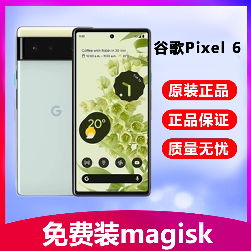 Google/Google Pixel 6/Pixel 6Th Generation Pixel 6 Pro 5g Mobile Phone Google Sixth Generation Mobile Phone
