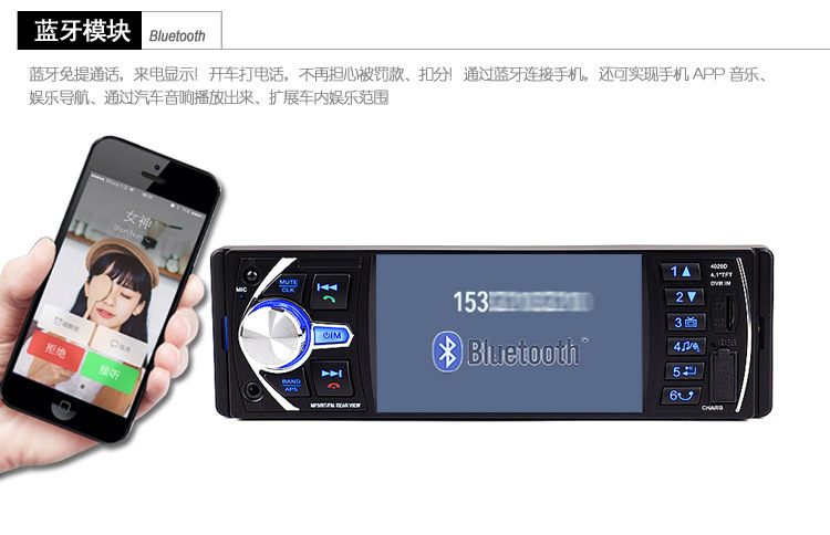 3,3 inch HD xe DVD CD CD Xe hơi MP5 đảo ngược hình ảnh Máy nghe nhạc MP3 card radio - Trình phát TV thông minh củ phát wifi
