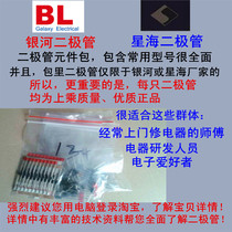 Maintenance Common Diode Elements Packs All In-line Diodes Total 4 Packs With Multiple Models With Manifest