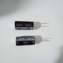 50V2200UF Electrolytic Capacitors 16X32 Taiwan TEAPO high frequency 105 degrees