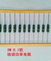 (10 only price) RX21 wire around resistance 3W 1 0 copper foot power resistance