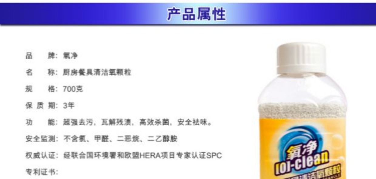 nước tẩy rửa kính nhà tắm Oxy lưới bếp sạch phạm vi mui xe khử dầu tẩy rửa mạnh mẽ tẩy rửa bộ đồ ăn làm sạch chất tẩy rửa không hăng - Trang chủ nước tẩy trắng sàn nhà
