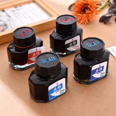 Hero ink 50ml loaded with non-carbon unblocked pen pen ink black pure blue red blue black student practicing with ink