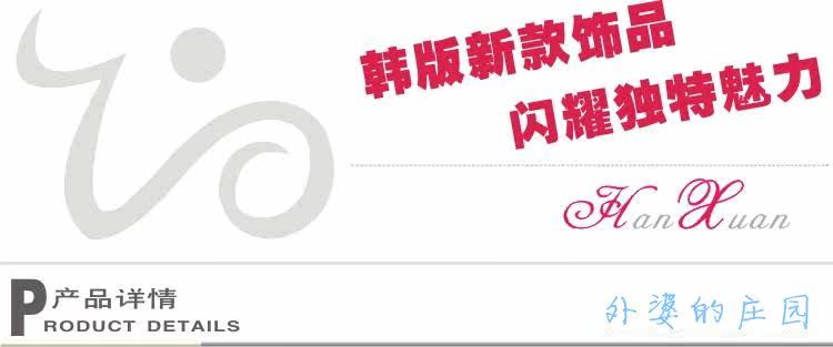 Accessoire coiffure en autre - Ref 1204259 Image 4