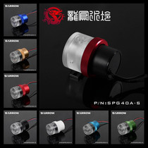 Barrow acrylic split water cooling system DIY PUMP PWM speed regulation DDC18W water PUMP SPG40A-S