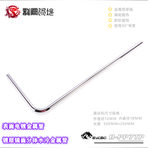 Bykski new 500X200 hard tube split water cooling host DIY metal tube boutique 90 degrees bending 10*12