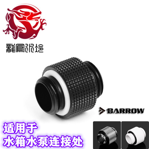 Barrowch G1 4 black bright silver white double external tooth joint standard double male screw FBB2D-10 water cooling fittings