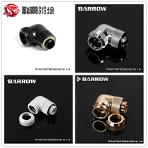 Barrow black bright silver white 12MM 14MM hard pipe diameter 90 degree elbow quick screw rotating hard pipe adapter seat