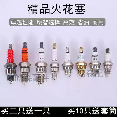 Gasoline engine spark plug generator accessories 152 168 170 188 190F chain saw lawn mower Universal fire nozzle