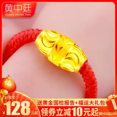 Gold lucky bead ring Year of life red rope bracelet 999 pure gold lucky bead men and women couples Valentine's Day shaking sound