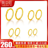 Золотые серьги