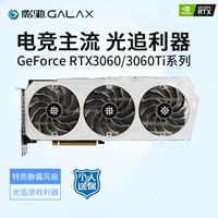 Ноутбук, RTX4060