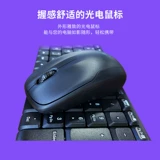 Logitech, игровой ноутбук для офиса, клавиатура, беспроводная мышка, комплект