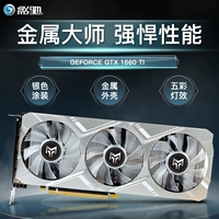 GTX1660TI Metal Master 6G Desktop Independent Game Gtx1660Super Общая видеокарта