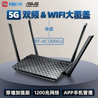 ASUS/ASUS RT-AC1200GU GIGABIT SMART DUALLEANCE WIRLESSE 1200M 5G Высокоскоростной телекомпонент Wi-Fi Router Through Wall