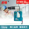 Shanghai Tiger Xiao tools T300 electric torque impact wrench assembly and disassembly socket wrench set torque