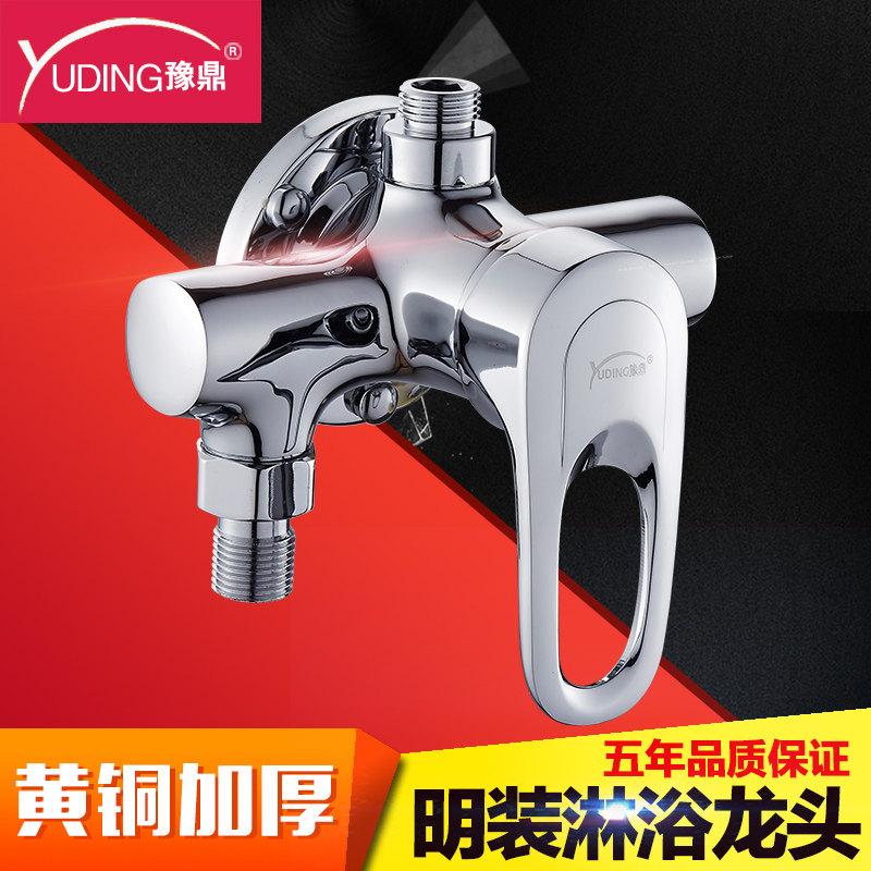 ԥ����װ��ԡ����YD-5835