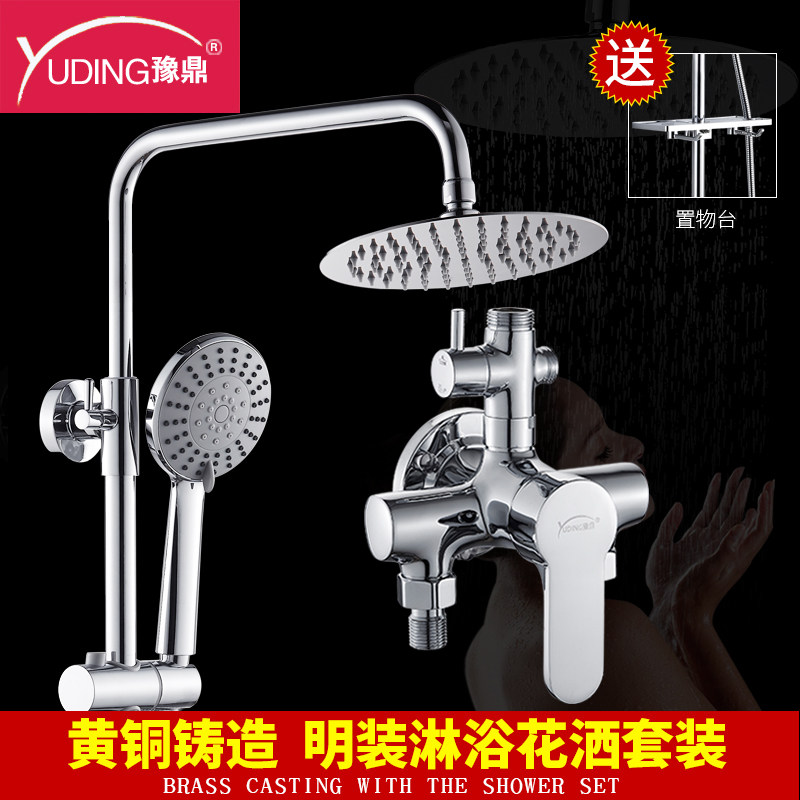 ԥ����װ����YD-5837