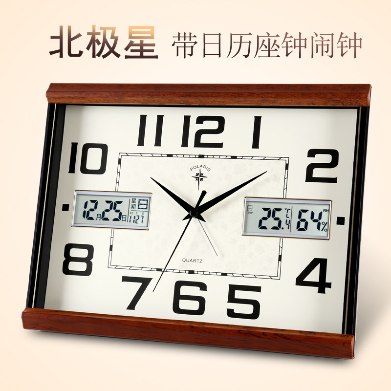 Polaris perpetual calendar table clock Alarm clock Living room silent electronic calendar Clock Quartz clock Temperature table clock Wall clock