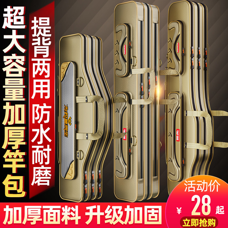 HERON Fishing Rod Bag Fishing Gear Bag Multifunction Double Layer Triple-Rod Bag Light Water-resistant Large Capacity Big Belly Bag