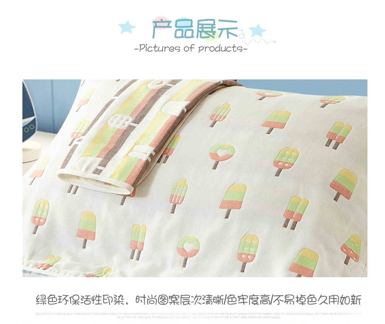 Yao Ming bông gạc jacquard mềm đơn gối cartoon 6 lớp gạc bông gối bảo vệ khăn một cặp váy - Khăn gối khăn gối